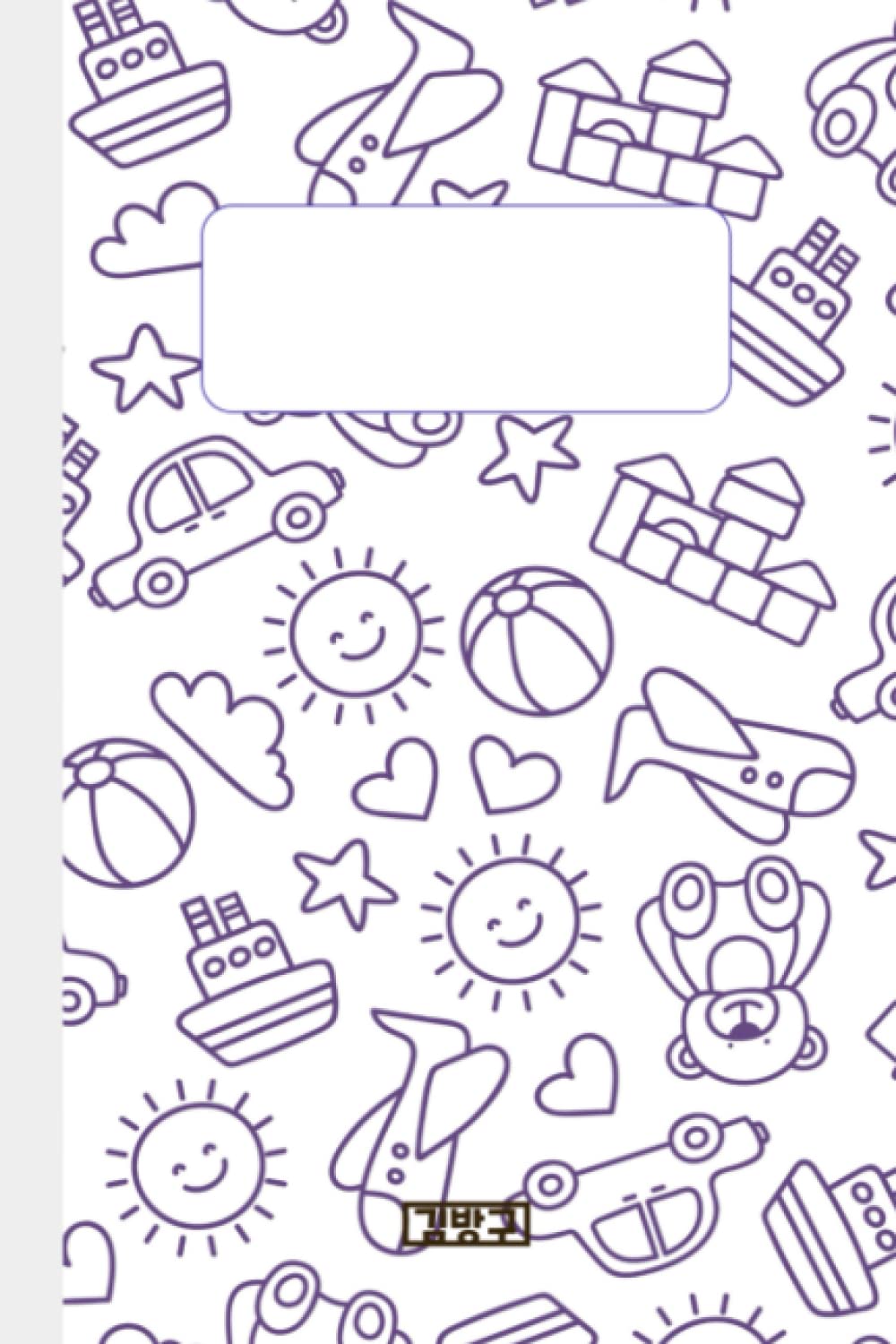 Notebook: Cute Notebook, 6 x9 , Lined Composition, Kids favorite, 100 pages, Journal