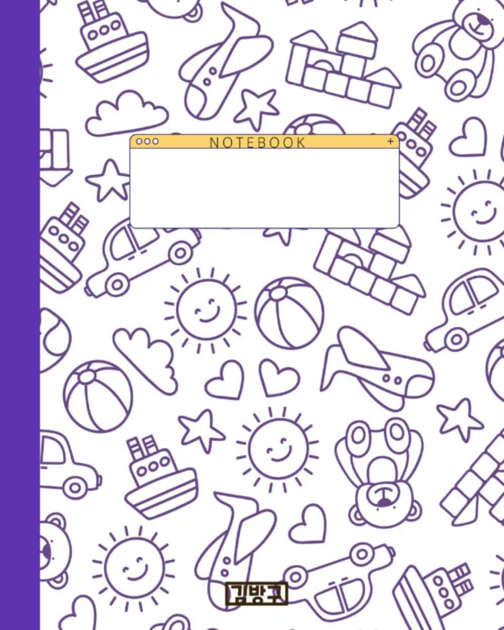 Cute Teddy Notebook: Cute Notebook, Daily Journal, Composition, Energetic design, 8 x 10