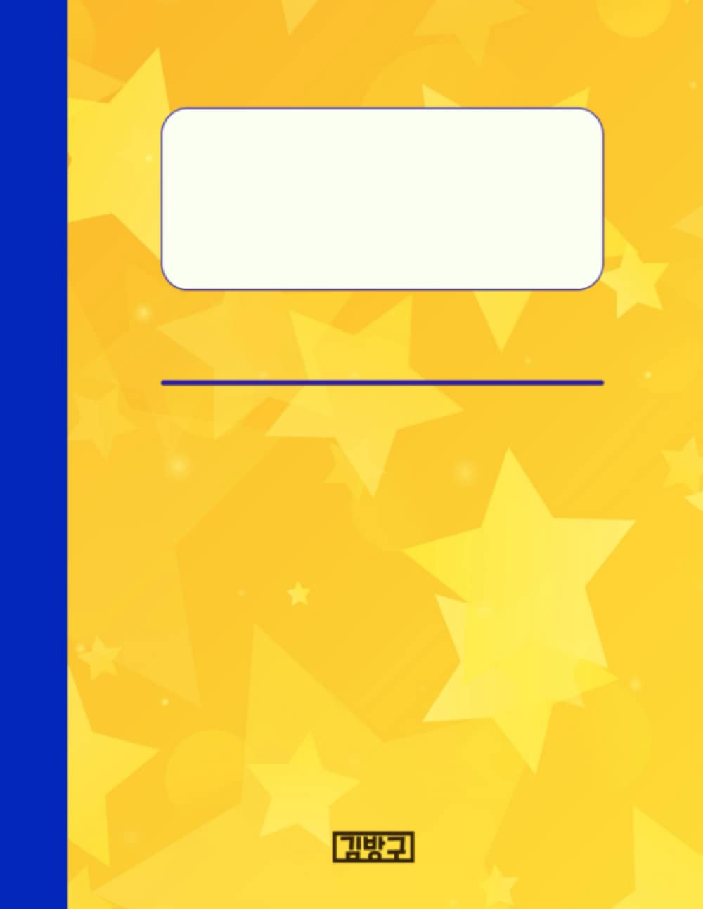 college notebook: Bright Energetic Yellow Star Notebook Great for Age.