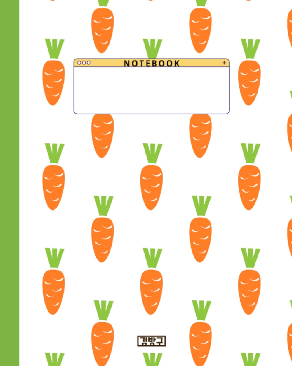 Cute Lovely Carrot Notebook 8 x10: Cute Design, Daily Journal, Notebook, 8 x 10, 100 pages Composition, Diary Gift