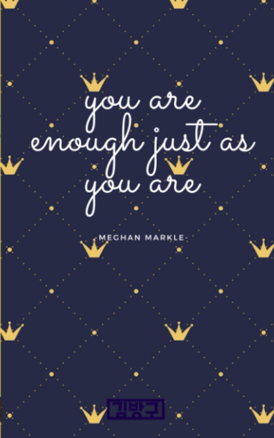 life changing notebook: daily journal