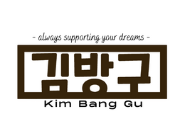 Kim Bang Gu