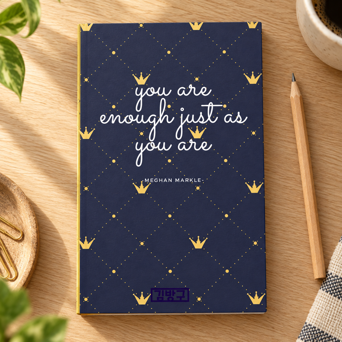 life changing notebook: daily journal — lifestyle mockup
