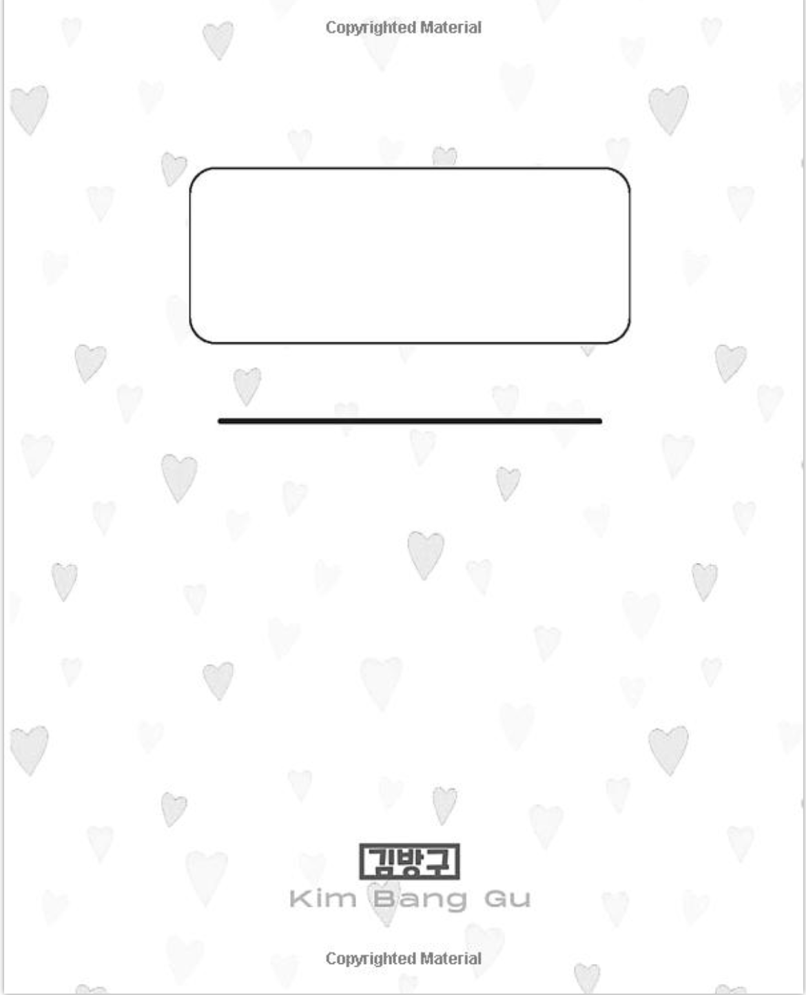 Love Line